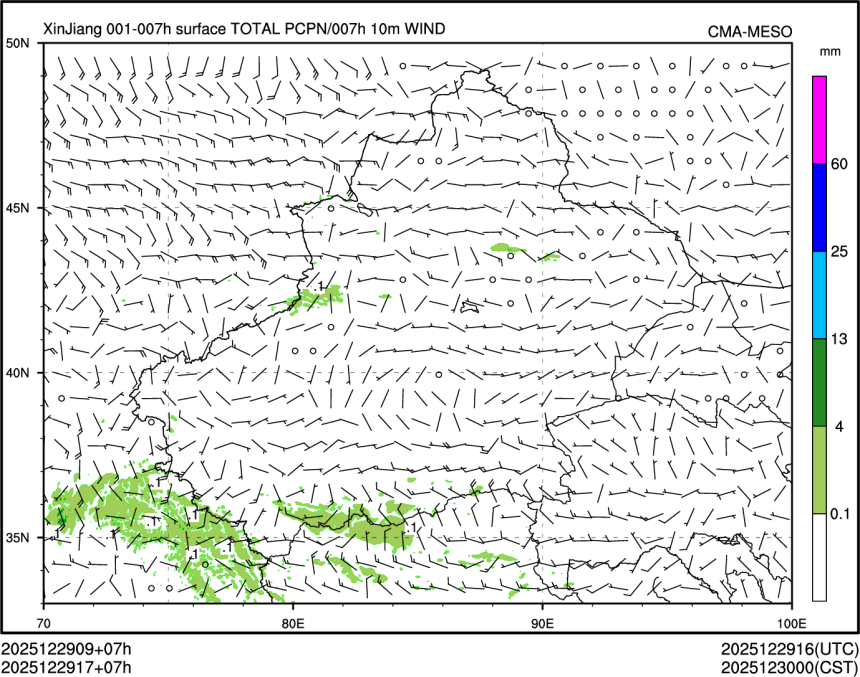 12/29 17时 +007小时