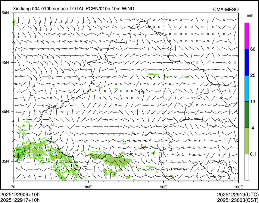 12/29 17时 +010小时