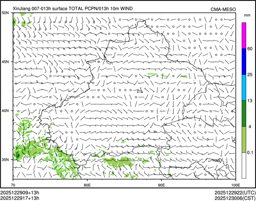 12/29 17时 +013小时