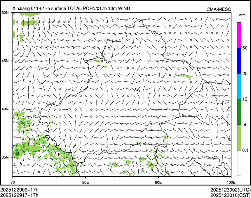 12/29 17时 +017小时