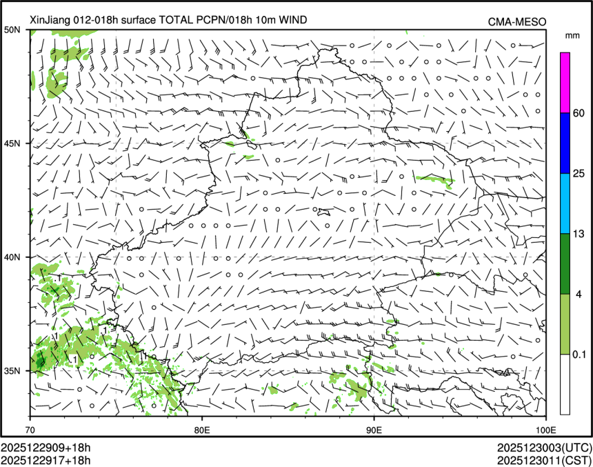 12/29 17时 +018小时