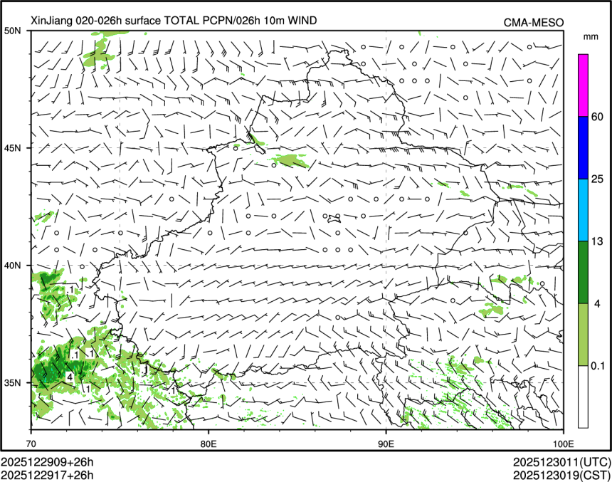 12/29 17时 +026小时