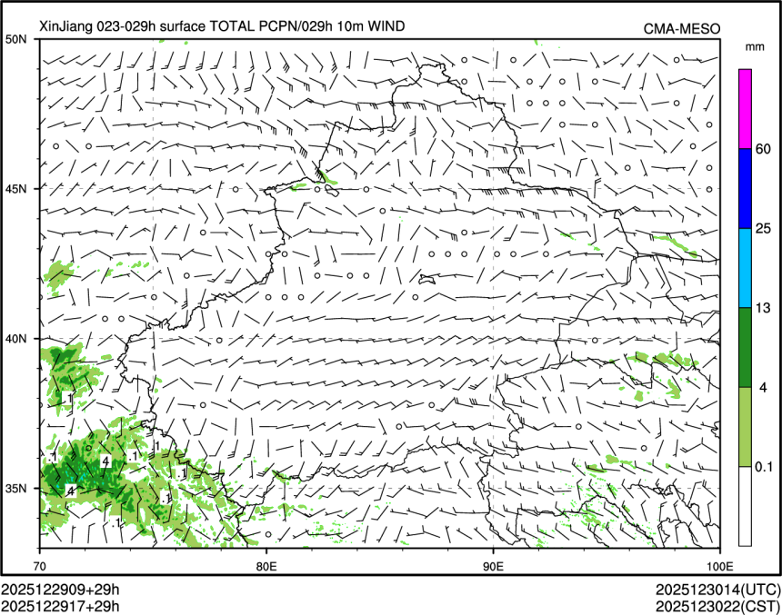 12/29 17时 +029小时