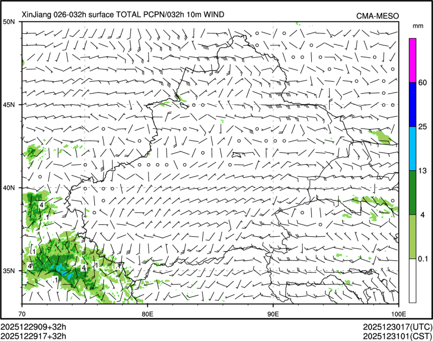 12/29 17时 +032小时