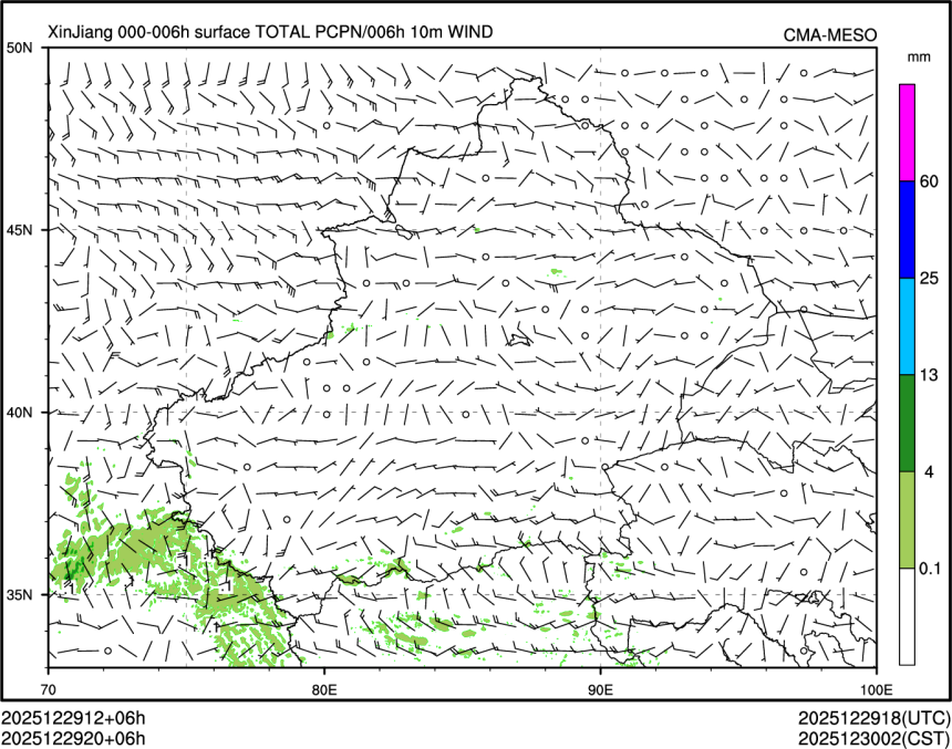 12/29 20时 +006小时