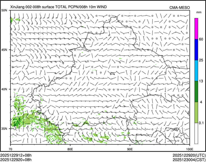 12/29 20时 +008小时
