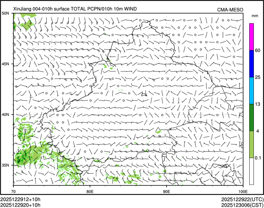 12/29 20时 +010小时