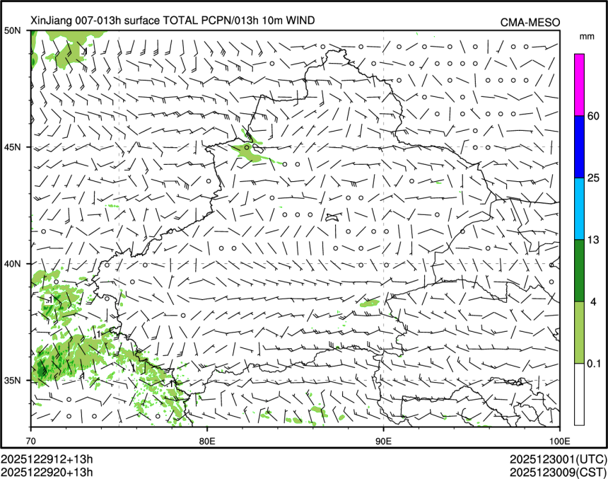12/29 20时 +013小时