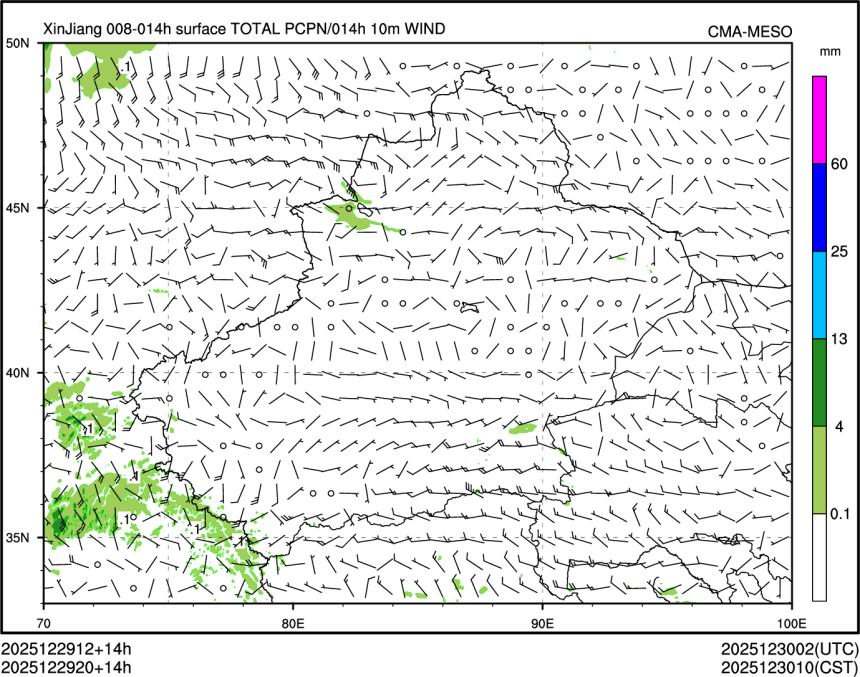 12/29 20时 +014小时