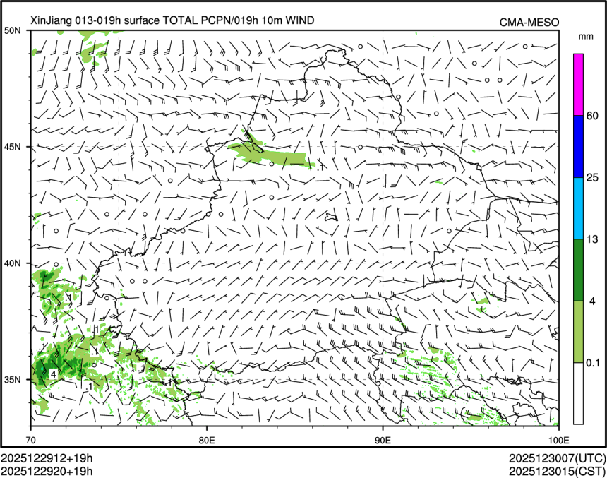12/29 20时 +019小时