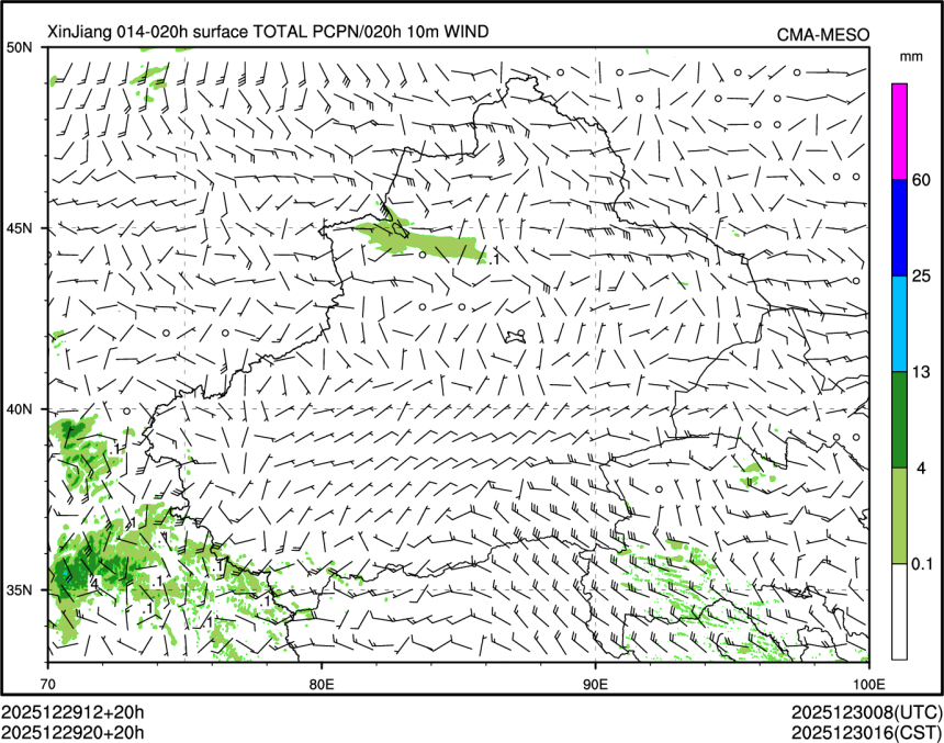 12/29 20时 +020小时
