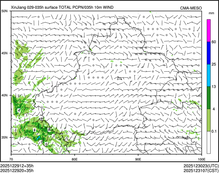 12/29 20时 +035小时