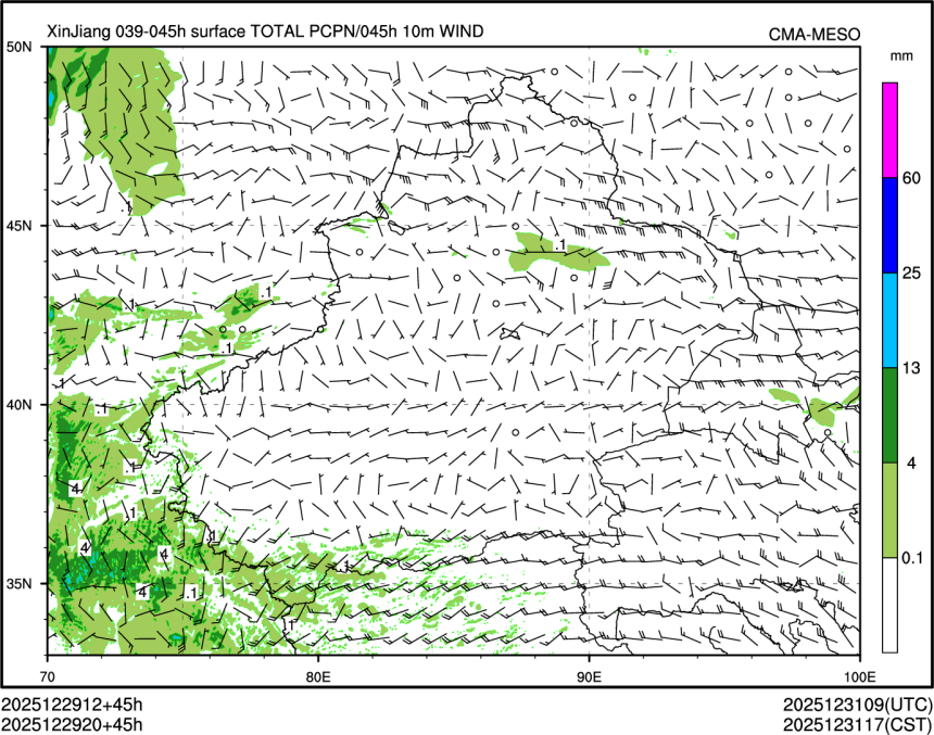 12/29 20时 +045小时