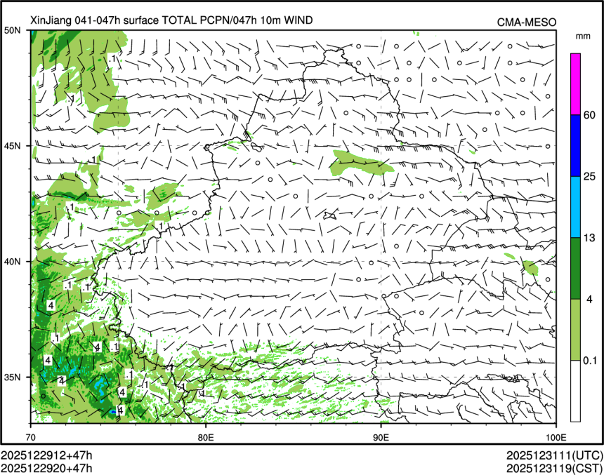 12/29 20时 +047小时