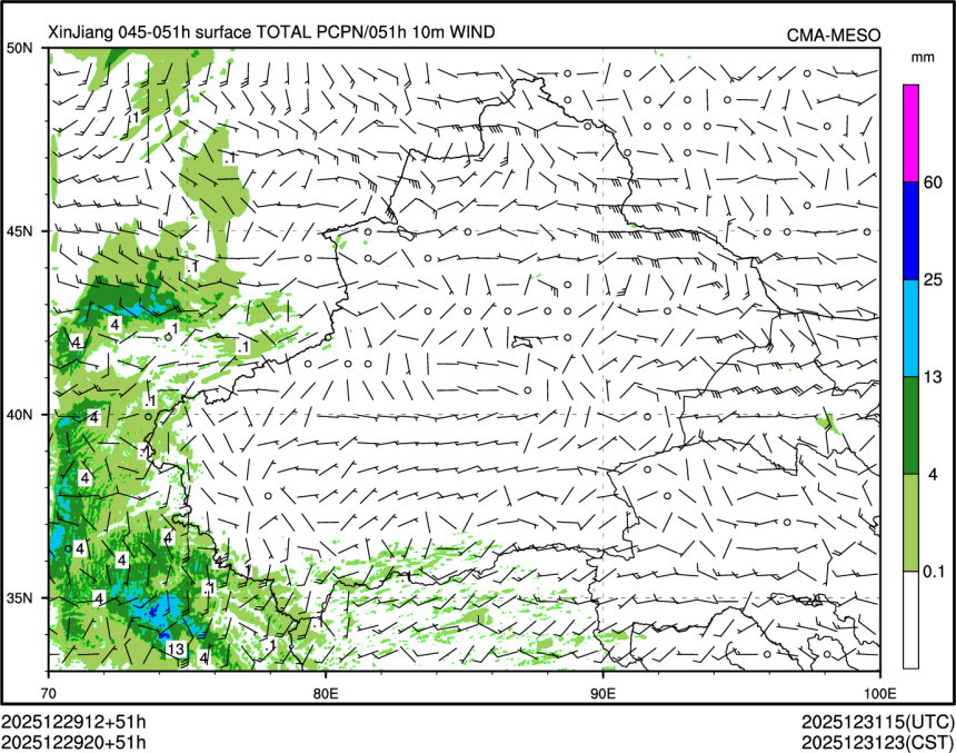 12/29 20时 +051小时