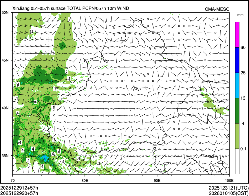 12/29 20时 +057小时