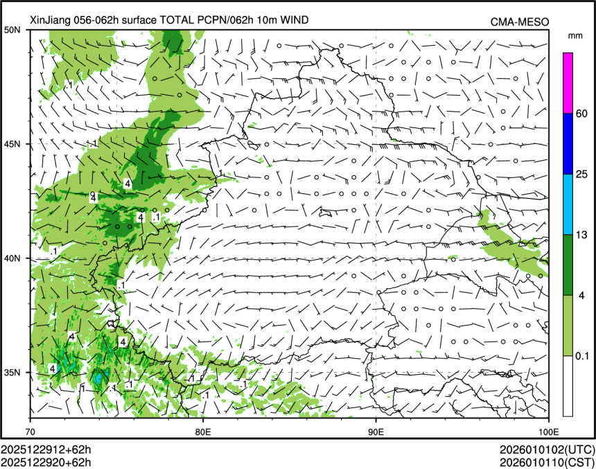 12/29 20时 +062小时