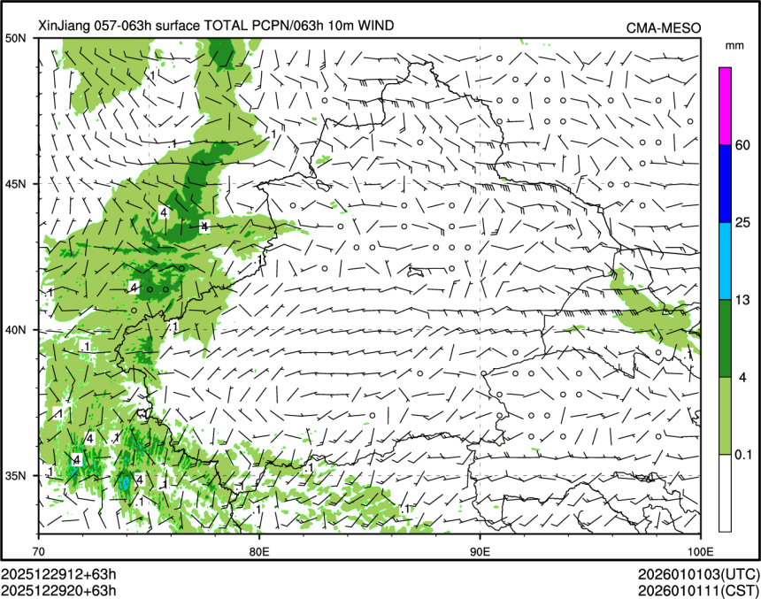 12/29 20时 +063小时