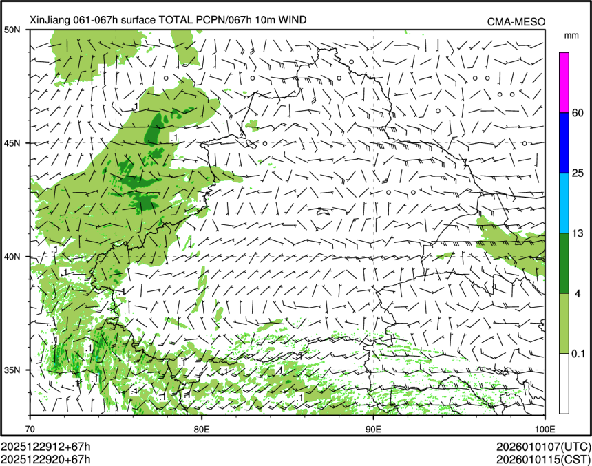 12/29 20时 +067小时