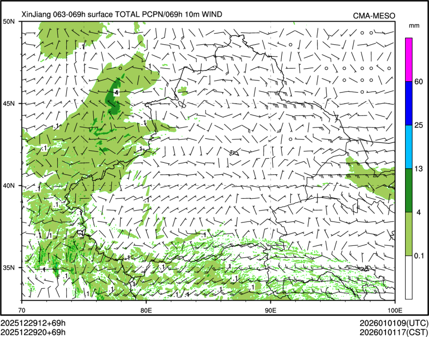 12/29 20时 +069小时