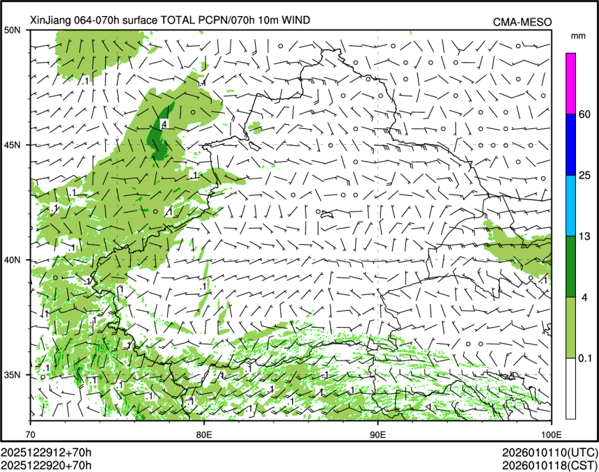 12/29 20时 +070小时