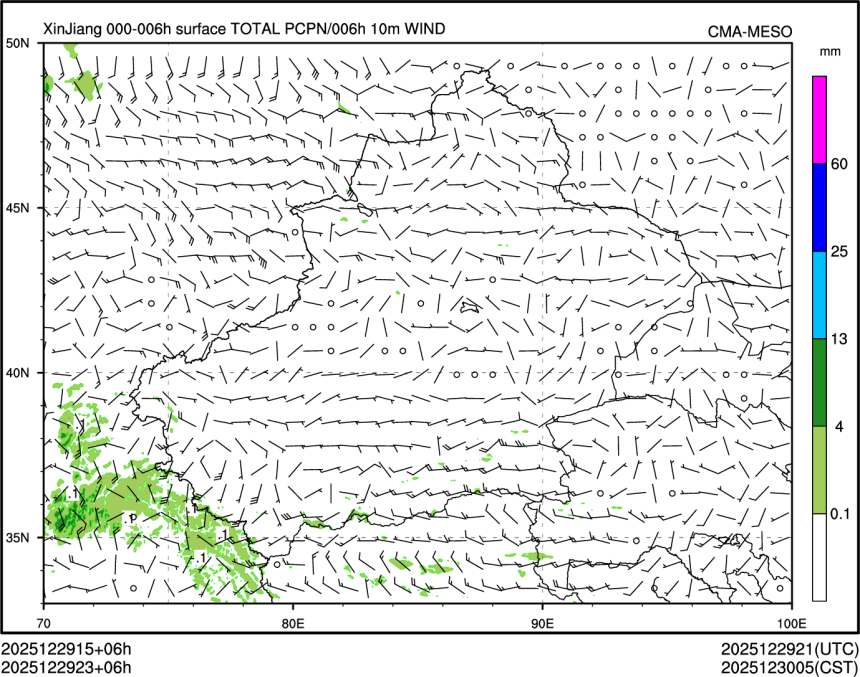 12/29 23时 +006小时