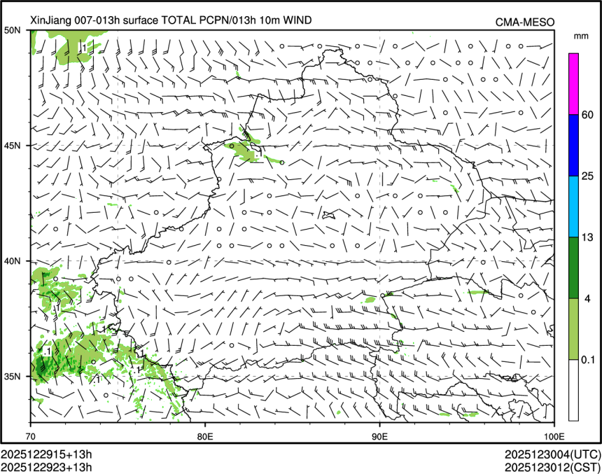 12/29 23时 +013小时