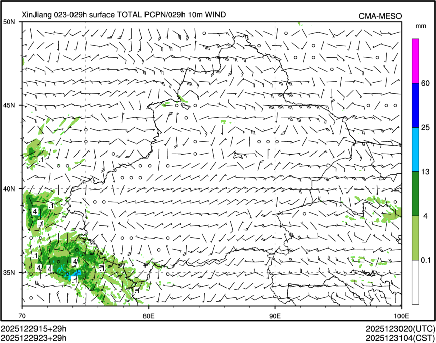 12/29 23时 +029小时