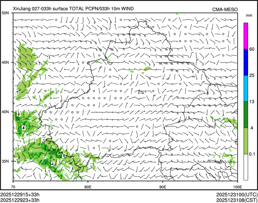 12/29 23时 +033小时