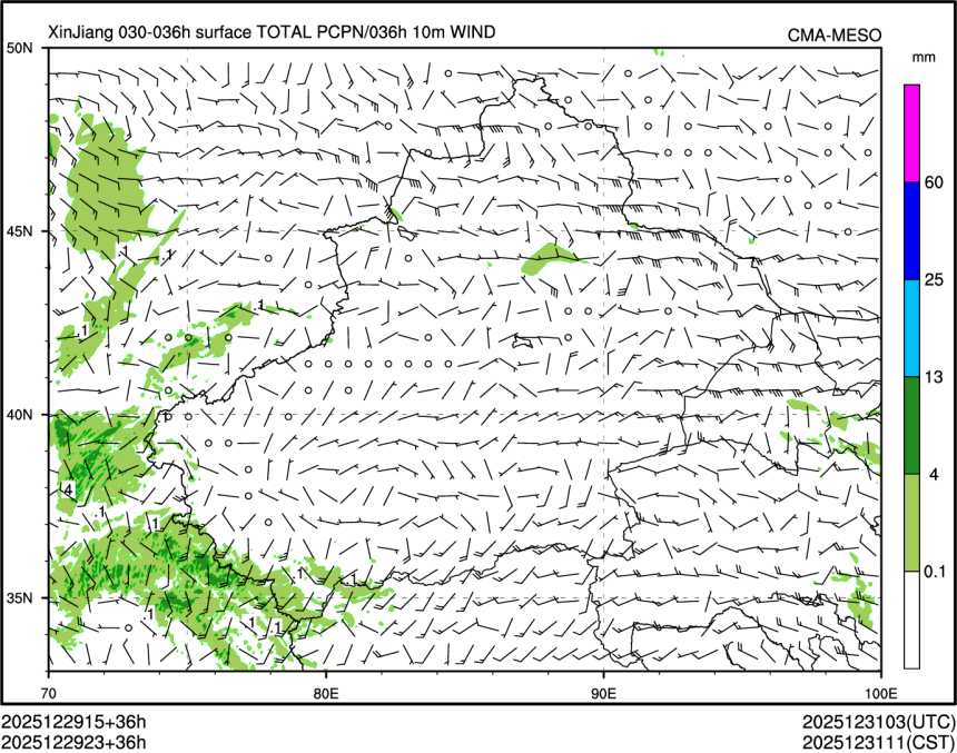 12/29 23时 +036小时