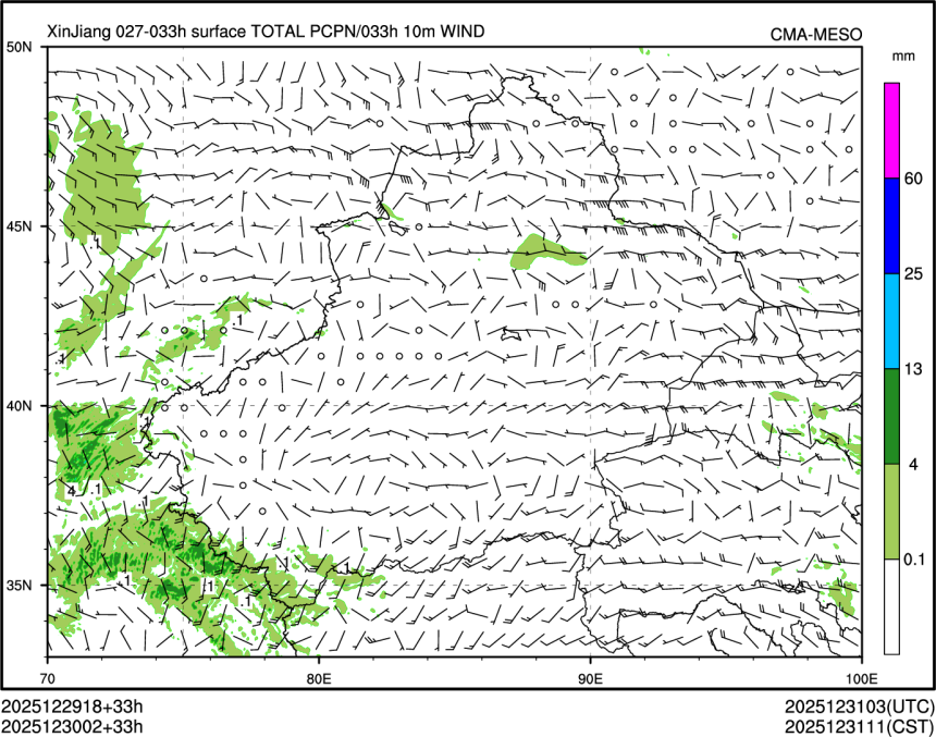 12/30 02时 +033小时
