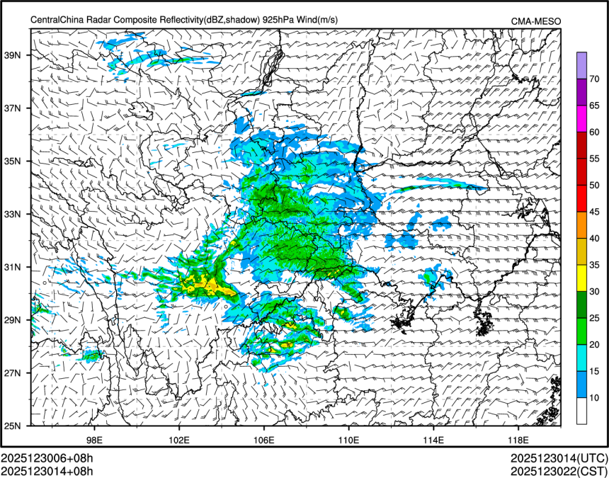 12/30 14时 +008小时