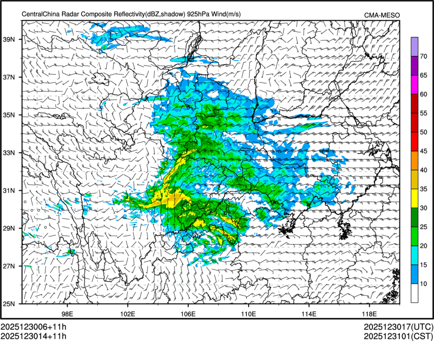 12/30 14时 +011小时