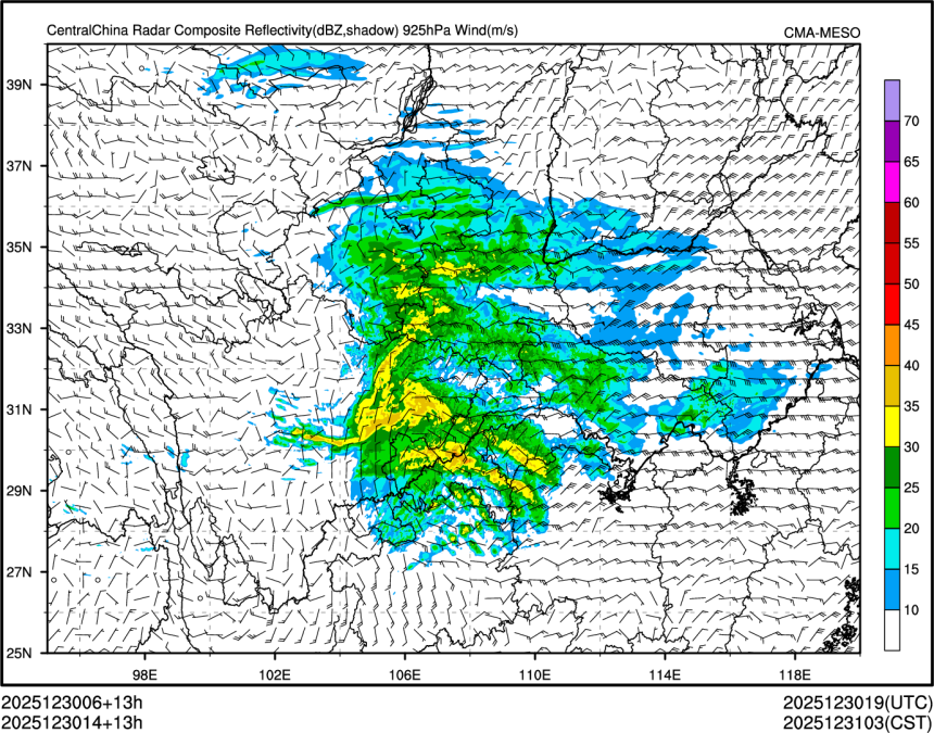 12/30 14时 +013小时