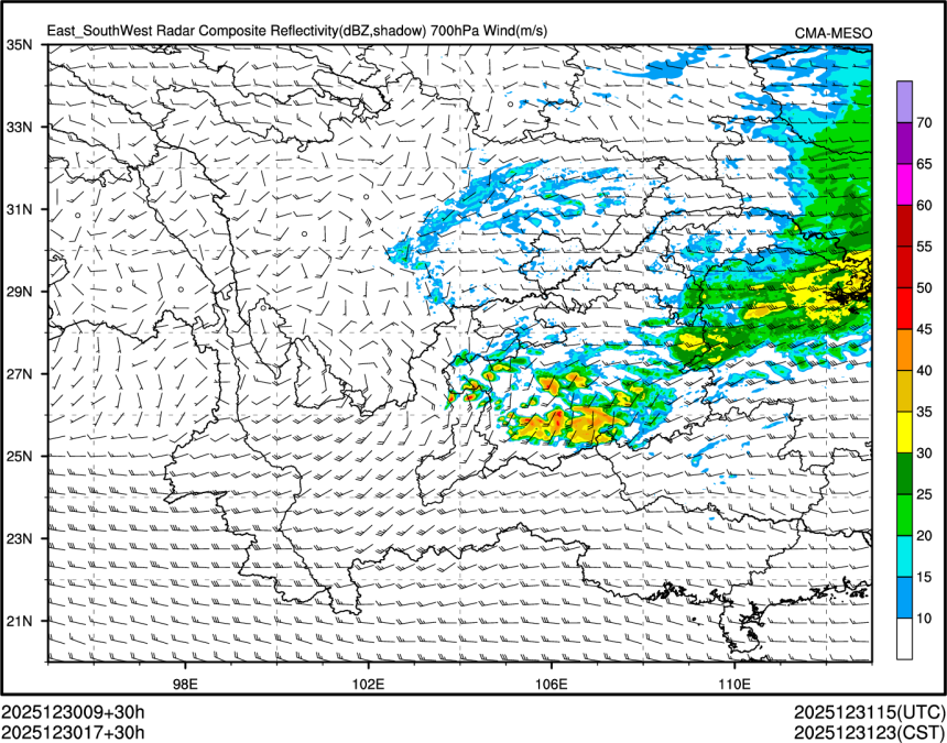 12/30 17时 +030小时