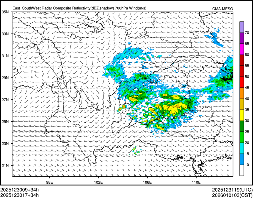 12/30 17时 +034小时