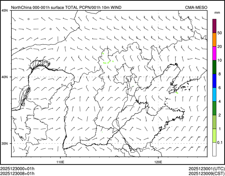 12/30 08时 +001小时