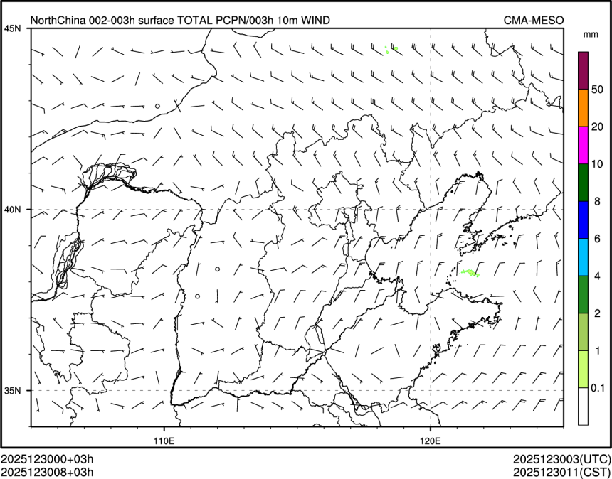 12/30 08时 +003小时