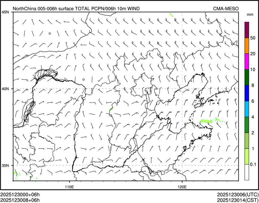 12/30 08时 +006小时