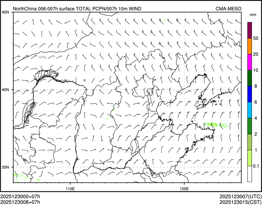 12/30 08时 +007小时