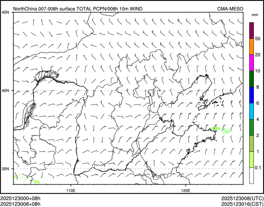 12/30 08时 +008小时