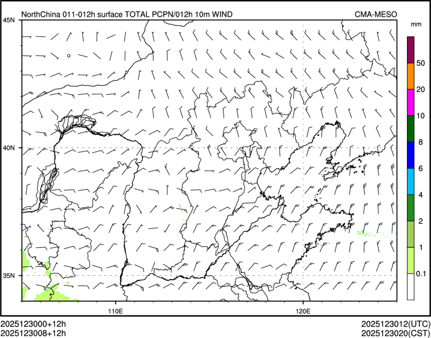 12/30 08时 +012小时