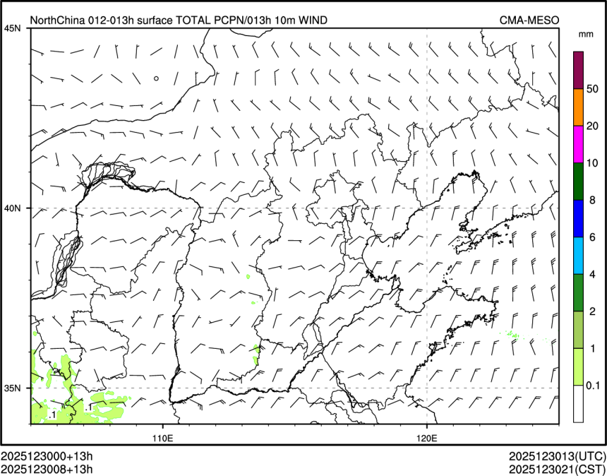 12/30 08时 +013小时