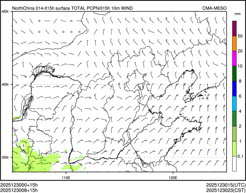 12/30 08时 +015小时