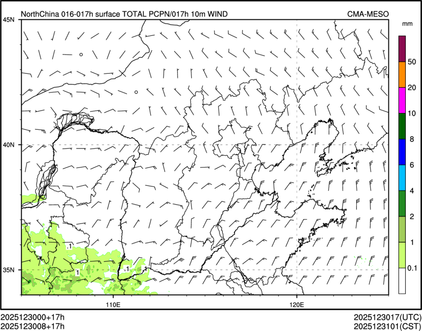 12/30 08时 +017小时