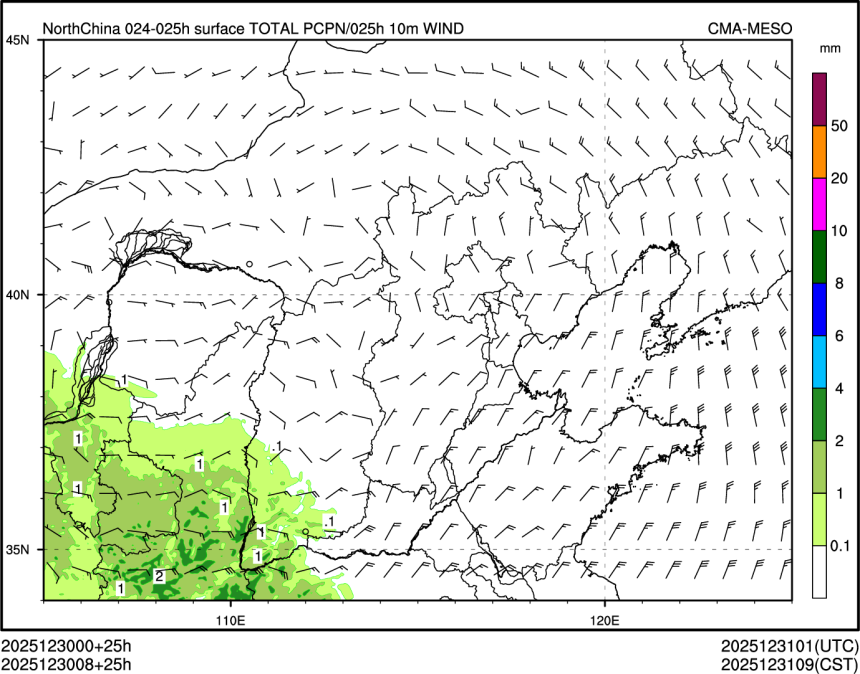 12/30 08时 +025小时
