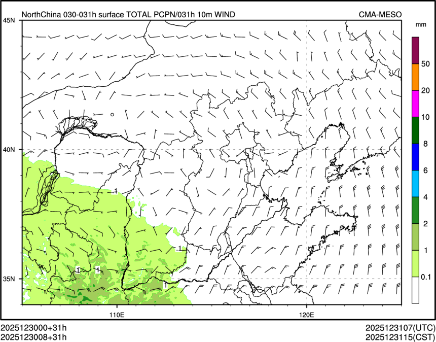 12/30 08时 +031小时