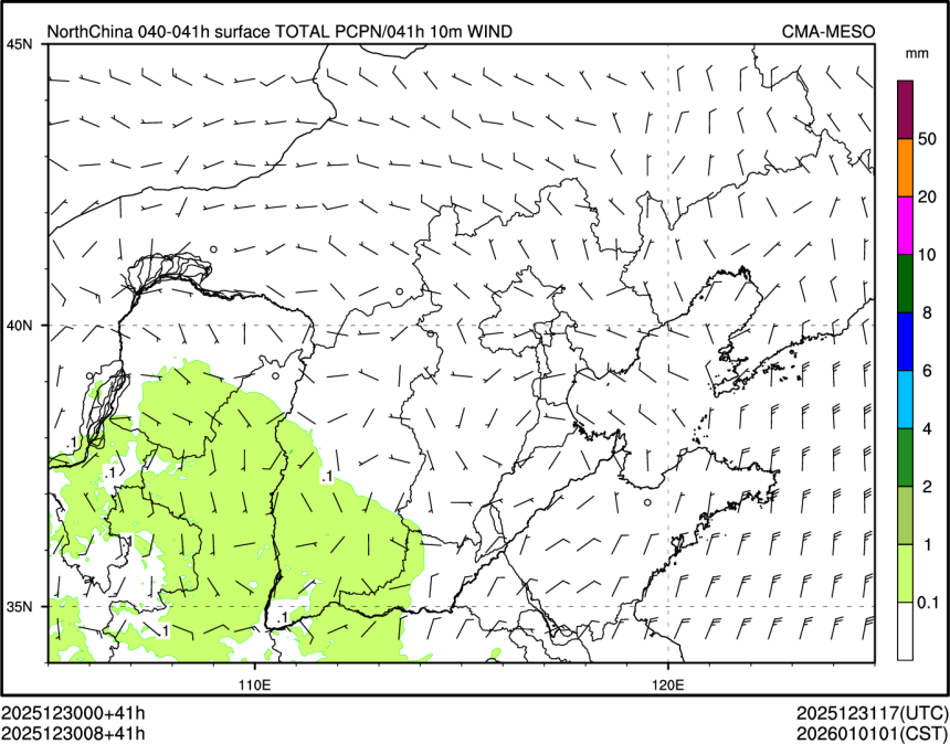 12/30 08时 +041小时