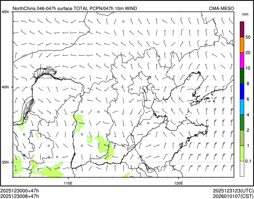 12/30 08时 +047小时