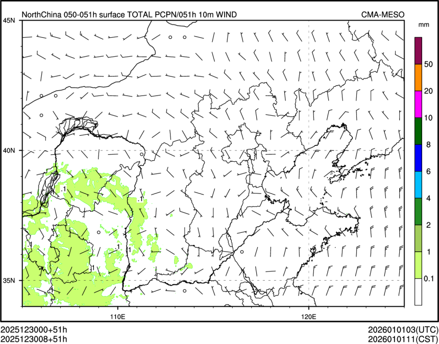12/30 08时 +051小时